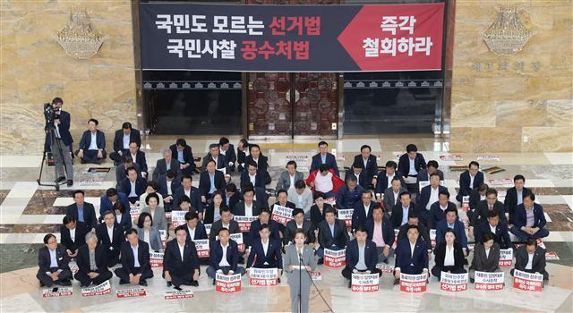 자유한국당 나경원 원내대표가 25일 오전 국회 로텐더홀에서 열린 비상의원총회에서 발언하고 있다.    [연합]