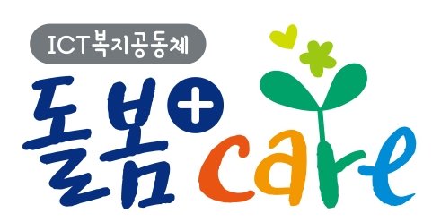 대전 유성구 복지브랜드 ‘돌봄플러스케어’