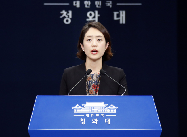 (Yonhap)