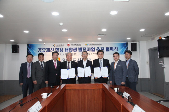 [한국지역난방공사 제공]
[한국지역난방공사 제공]