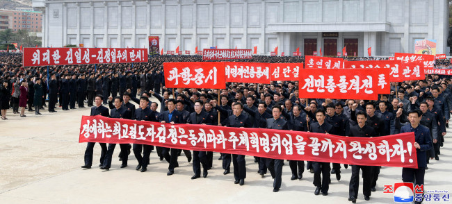 (Yonhap)