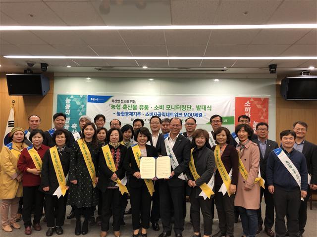 김태환 농협 축산경제 대표이사(앞줄 오른쪽에서 다섯번째)가 발대식 참석자들과 기념촬영을 하고 있다.  [농협 제공]