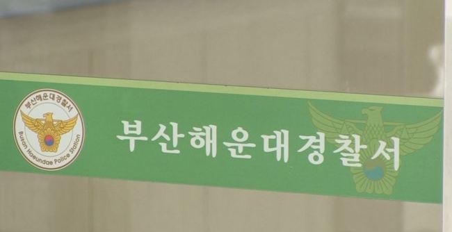 (연합뉴스)