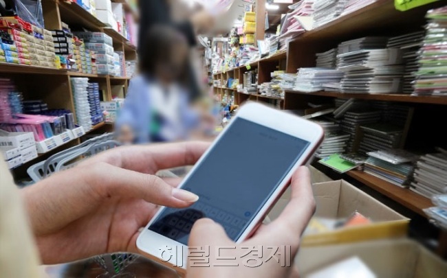 [헤럴드경제 모바일섹션]