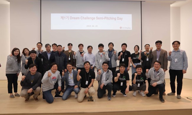 LG디스플레이가 29일 마곡사이언스파크에서 윤수영 연구소장(뒷줄 오른쪽에서 8번째)을 비롯한 경영진들과 사내벤처팀 '드림챌린지' 1기 4개팀이 사업추진현황을 공유하고 의견을 나누는 자리를 가졌다.[LG디스플레이 제공]