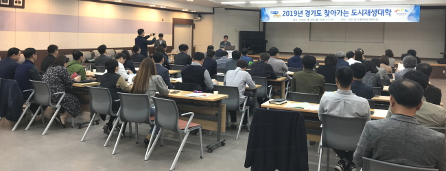 [경기도시공사 제공]