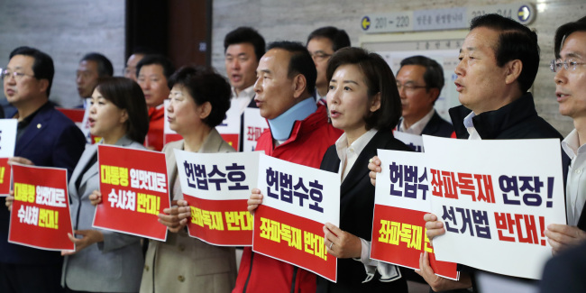 Liberty Korea Party lawmakers hold a protest at the National Assembly on Monday. Yonhap