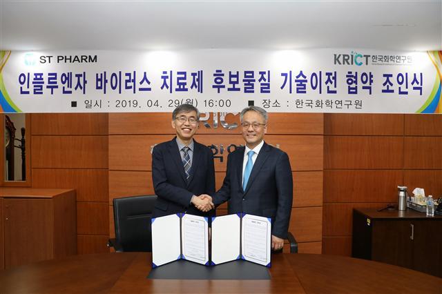 29일 한국화학연구원 대전 본원에서 열린 ‘인플루엔자 바이러스 치료제 후보물질 기술이전 협약식’에서 김성수(왼쪽) 화학연 원장과 김경진 에스티팜 대표이사가 기념촬영을 하고 있다. [한국화학연구원 제공]