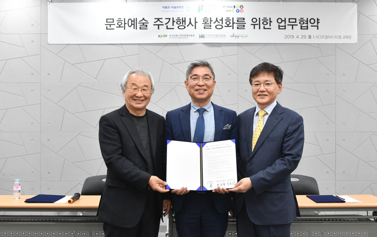 예술경영지원센터, 한국박물관협회, 한국공예디자인진흥원이 '문화예술 주간행사 활성화를 위한 업무협약'을 30일 서울 KCDF갤러리에서 맺었다. 왼쪽부터 윤열수 한국박물관협회장, 김도일 예술경영지원센터 대표,최봉현 한국공예디자인문화진흥원장.[사진제공=예술경영센터]