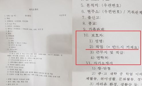 (연합뉴스)