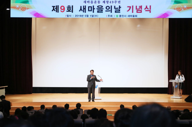 [용인시 제공]
[용인시 제공]