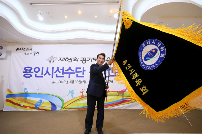[용인시 제공]
[용인시 제공]