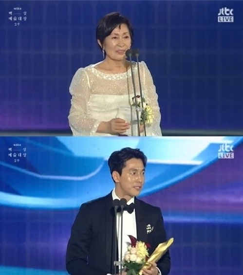 (JTBC 제공)