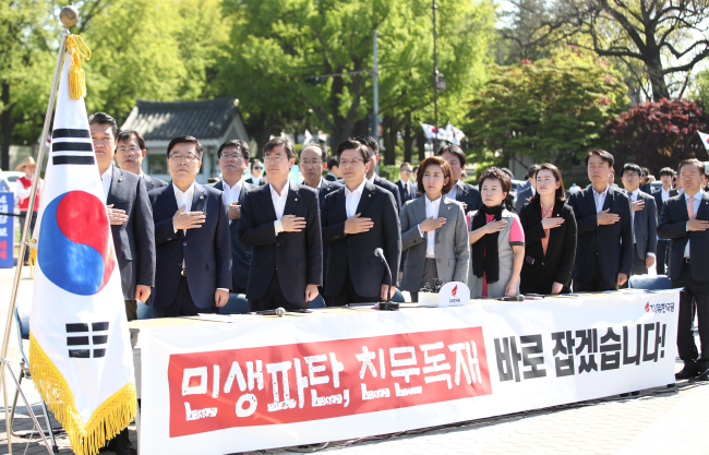 <YONHAP PHOTO-2257> 자유한국당, 청와대 앞 최고위원회의 (서울=연합뉴스) 김인철 기자 = 2일 오전 서울 청와대 앞 분수대 광장에서 열린 자유한국당 최고위원회의에서 황교안 대표, 나경원 원내대표 등이 국민의례를 하고 있다. 2019.5.2 yatoya@yna.co.kr/2019-05-02 09:35:45/ <저작권자 ⓒ 1980-2019 ㈜연합뉴스. 무단 전재 재배포 금지.>
<YONHAP PHOTO-2257> 자유한국당, 청와대 앞 최고위원회의 (서울=연합뉴스) 김인철 기자 = 2일 오전 서울 청와대 앞 분수대 광장에서 열린 자유한국당 최고위원회의에서 황교안 대표, 나경원 원내대표 등이 국민의례를 하고 있다. 2019.5.2 yatoya@yna.co.kr/2019-05-02 09:35:45/ <저작권자 ⓒ 1980-2019 ㈜연합뉴스. 무단 전재 재배포 금지.>