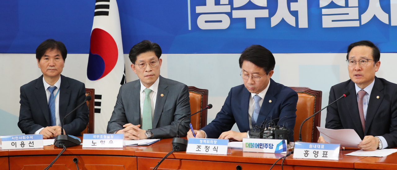 (Yonhap)