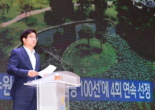 [염태영 수원시장]
[염태영 수원시장]