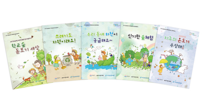 [성남시 제공]
[성남시 제공]