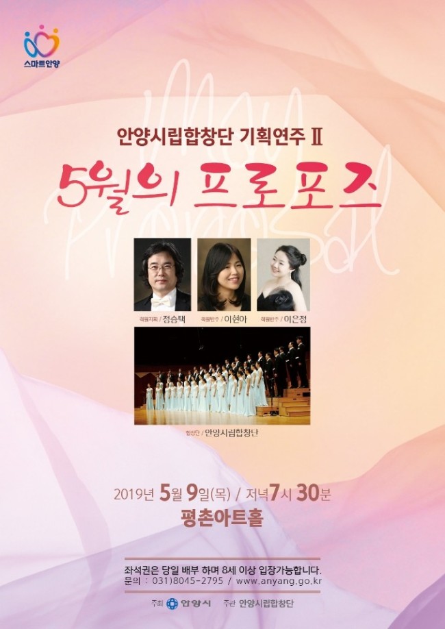 [안양시 제공]
[안양시 제공]