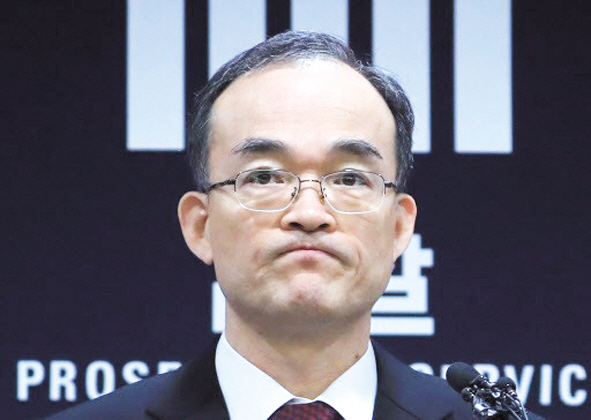 문무일 검찰총장.  [연합]