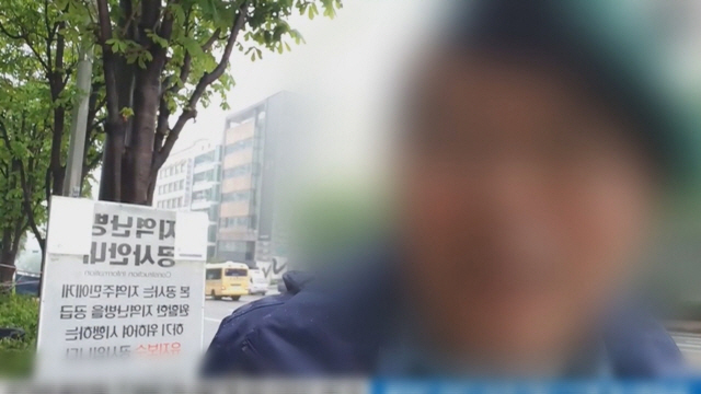윤석열 서울중앙지검장 살해 협박 유튜버. [사진=유튜브 캡쳐]