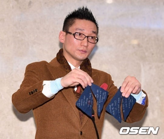 [OSEN]