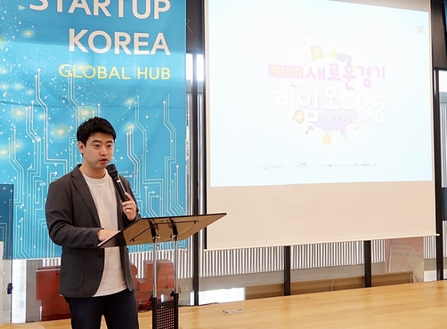 [경기콘텐츠진흥원 제공]
[경기콘텐츠진흥원 제공]