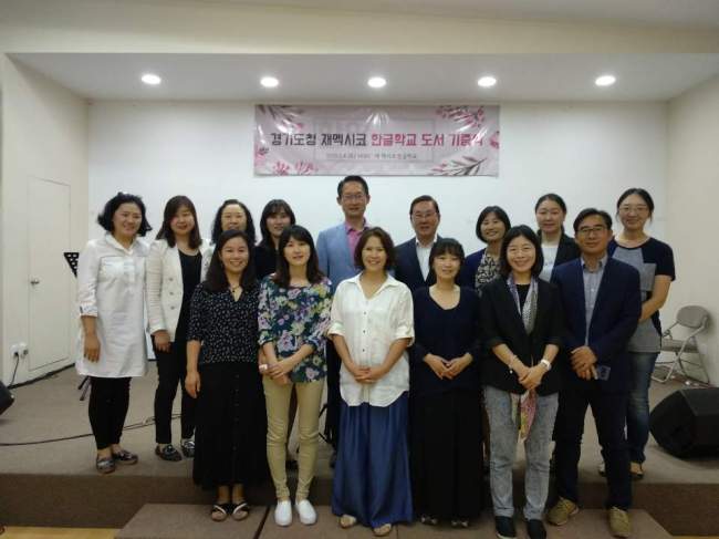 경기도대표단 미주방문[경기도 제공]
경기도대표단 미주방문[경기도 제공]