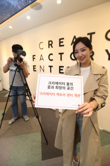 KT는 7일 서울 양천구 목동에 1인 미디어 콘텐츠 제작 및 교육을 위한 복합 공간 ‘크리에이터 팩토리 센터’를 개소했다. 1인 미디어 창작자 실무 교육을 지원할 신혜리 인플루언서가 크리에이터 팩토리 센터를 소개하고 있다. [KT 제공]