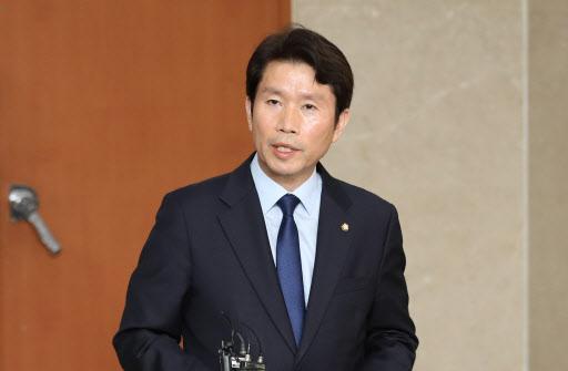 김태년 의원