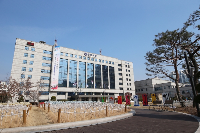 안양시 청사[안양시 제공]
안양시 청사[안양시 제공]