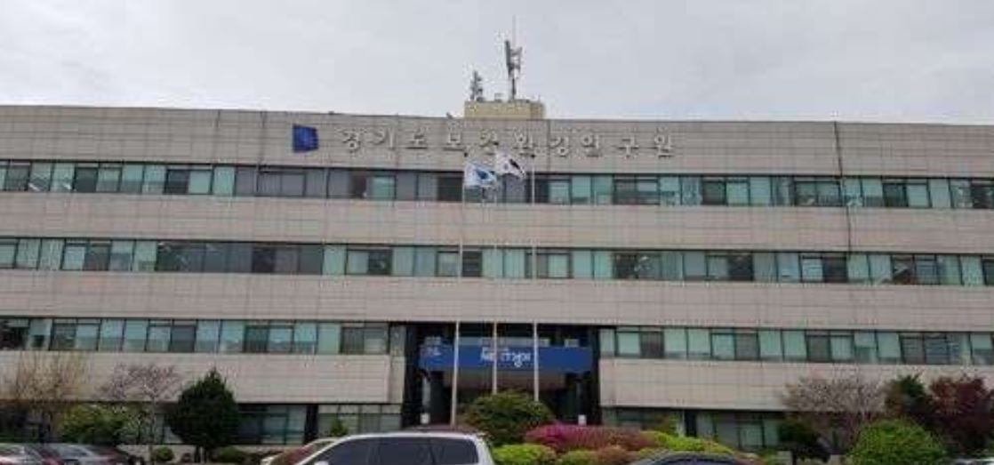 Gyeonggi Health and Environment Research Institute (Yonhap)