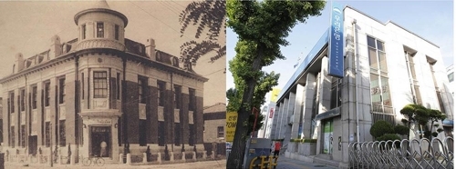 우리은행 인천지점 (우리은행 제공=연합뉴스)