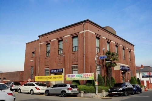 신한은행 목포지점 옛 건물 (신한은행 제공=연합뉴스)