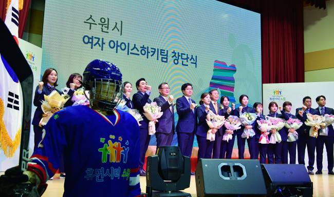 [수원시 제공]
[수원시 제공]