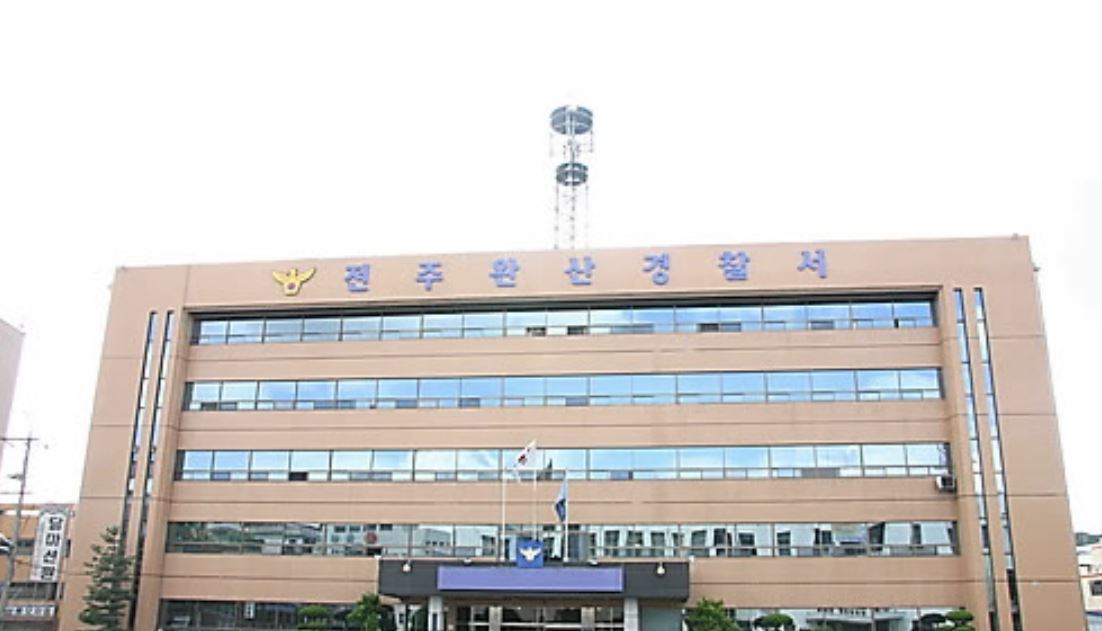 Jeonju Wansan Police Station (Yonhap)