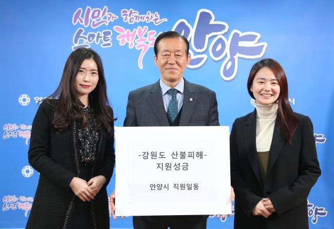 [안양시 제공]
[안양시 제공]
