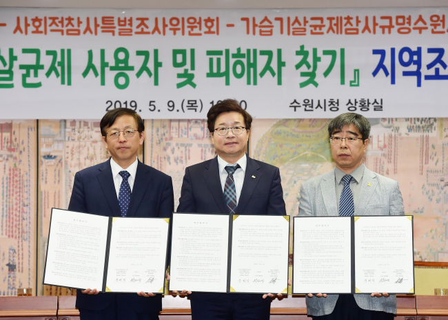 [수원시 제공]
[수원시 제공]