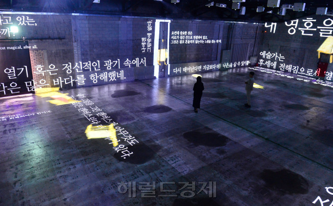 [이상섭 기자/babtong@heraldcorp.com]