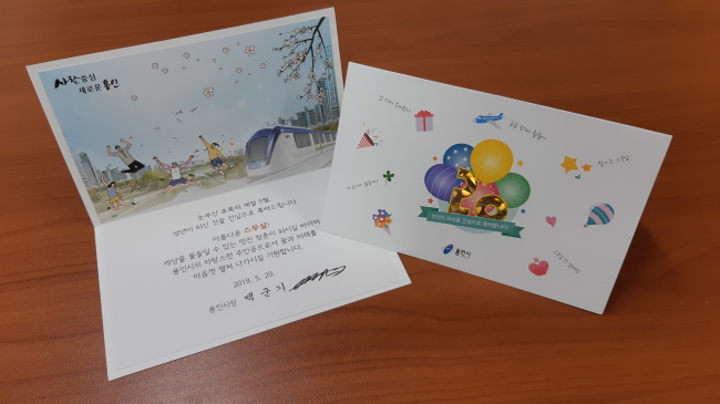 [용인시 제공]
[용인시 제공]