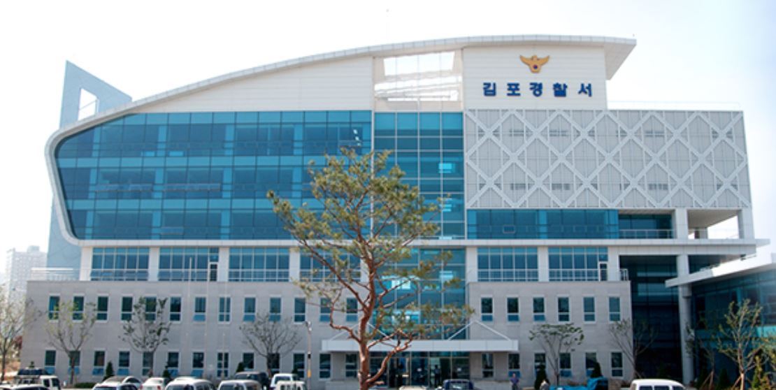 Gimpo Police Station in Gyeonggi Province (Gimpo Police Station)