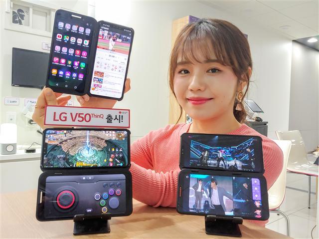 LG유플러스 모델이 V50 ThinQ 출시를 알리고 있다.  [LG유플러스 제공]