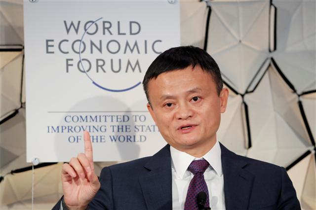 마윈 알리바바그룹 회장 [로이터]