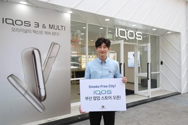 Philip Morris Korea opens Iqos pop-up in Busan - The Korea Herald