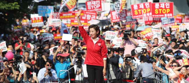 <YONHAP PHOTO-2406> 지지자들에게 인사하는 나경원 원내대표 (대구=연합뉴스) 김현태 기자 = 자유한국당 나경원 원내대표가 11일 오후 대구 두류공원 문화예술회관에서 열린 문재인 정부 규탄대회에서 지지자들에게 인사하고 있다. 2019.5.11 mtkht@yna.co.kr/2019-05-11 18:49:38/ <저작권자 ⓒ 1980-2019 ㈜연합뉴스. 무단 전재 재배포 금지.>
<YONHAP PHOTO-2406> 지지자들에게 인사하는 나경원 원내대표 (대구=연합뉴스) 김현태 기자 = 자유한국당 나경원 원내대표가 11일 오후 대구 두류공원 문화예술회관에서 열린 문재인 정부 규탄대회에서 지지자들에게 인사하고 있다. 2019.5.11 mtkht@yna.co.kr/2019-05-11 18:49:38/ <저작권자 ⓒ 1980-2019 ㈜연합뉴스. 무단 전재 재배포 금지.>