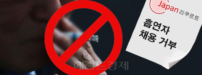 [헤럴드경제 모바일섹션]