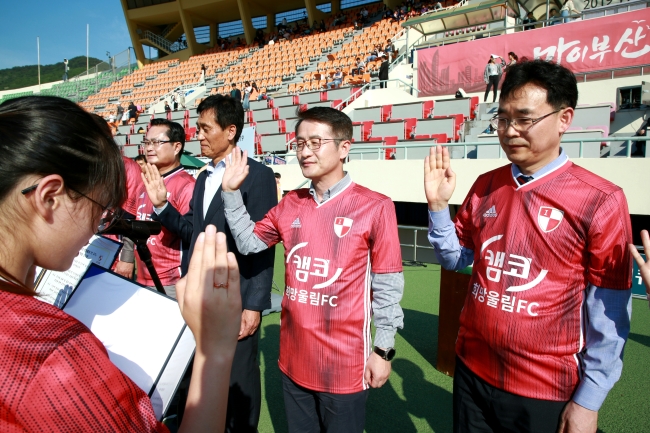 　사진=한국자산관리공사(KAMCOㆍ캠코)는 12일 부산 구덕경기장에서 ‘캠코 희망울림 FC’ 어린이축구단 3기 6개 팀을 창단하고 발대식을 개최했다고 밝혔다. 문창용 캠코 사장(오른쪽에서 두번째)과 관계자들, 각 학교 대표선수들이 선서를 하고 있다. [캠코 제공]