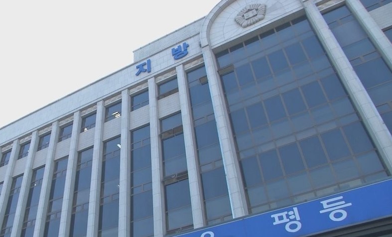 광주지법
[연합뉴스TV 제공]