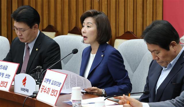 더불어민주당 이인영 원내대표가 14일 오전 국회에서 열린 원내대책회의에서 발언하고 있다(왼쪽). 자유한국당 나경원 원내대표가 14일 오전 국회에서 열린 원내대책회의에서 발언하고 있다.  [연합]