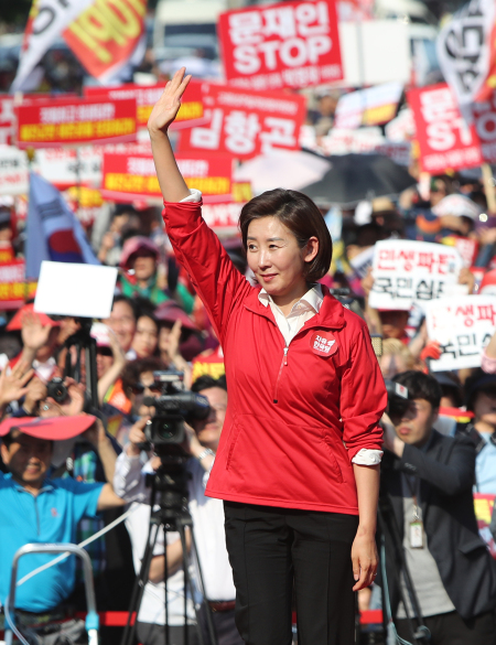 지난 11일 대구 두류공원 문화예술회관에서 열린 문재인 정부 규탄대회에서 자유한국당 나경원 원내대표가 문재인 대통령의 지지자들을 비하하는 발언을 해 논란을 빚었다. [연합]