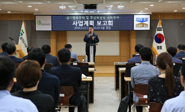 [경기도시공사 제공]
[경기도시공사 제공]